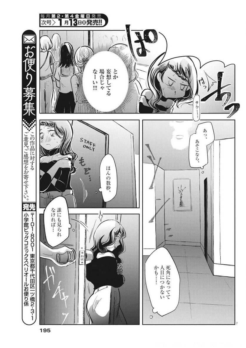P7