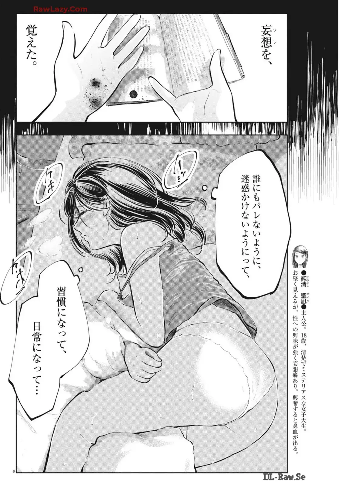 P8