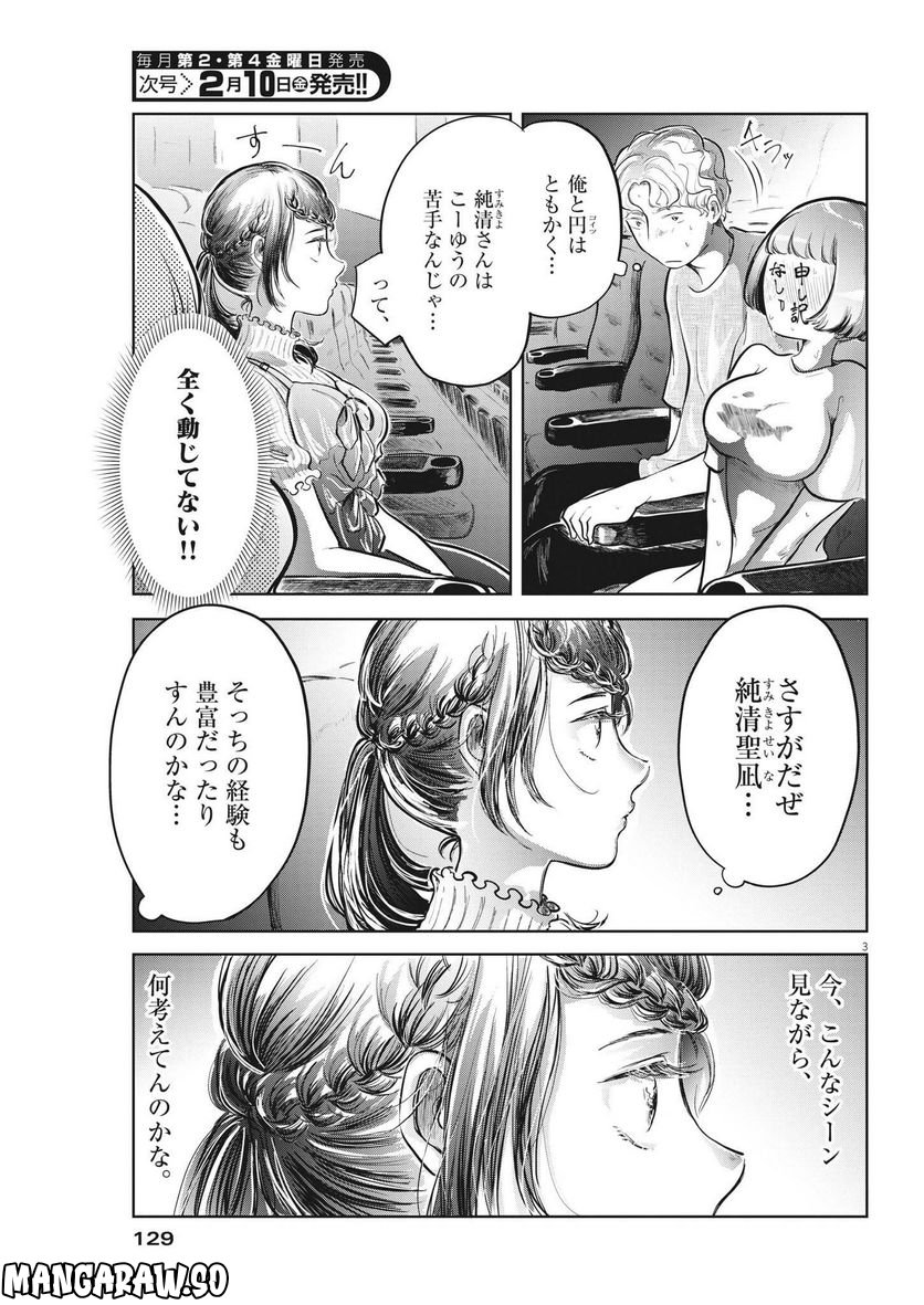 P3