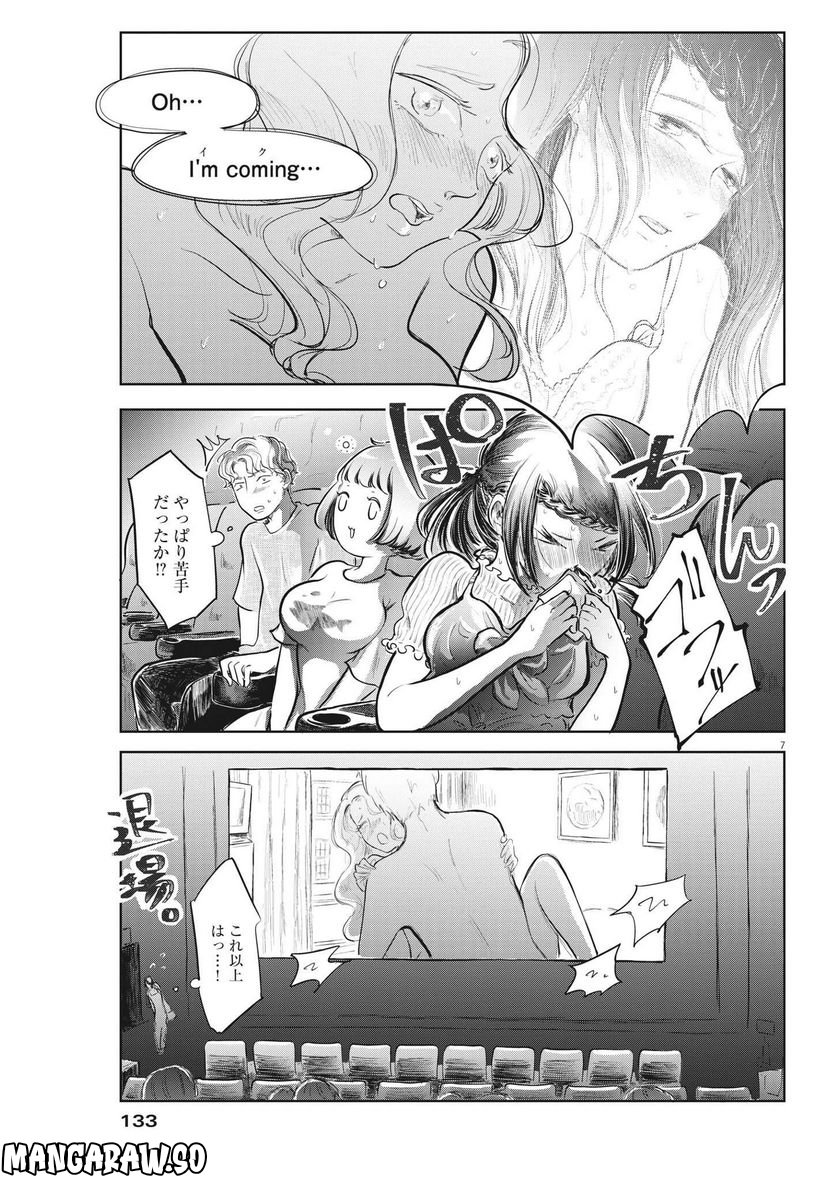 P7