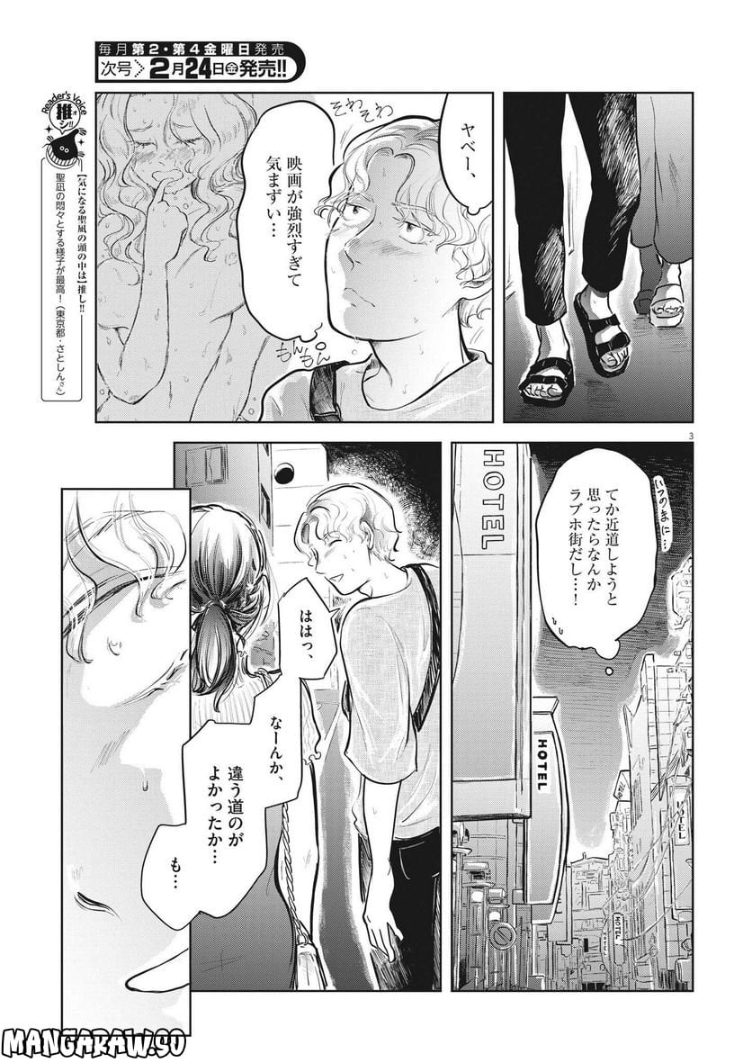 P3