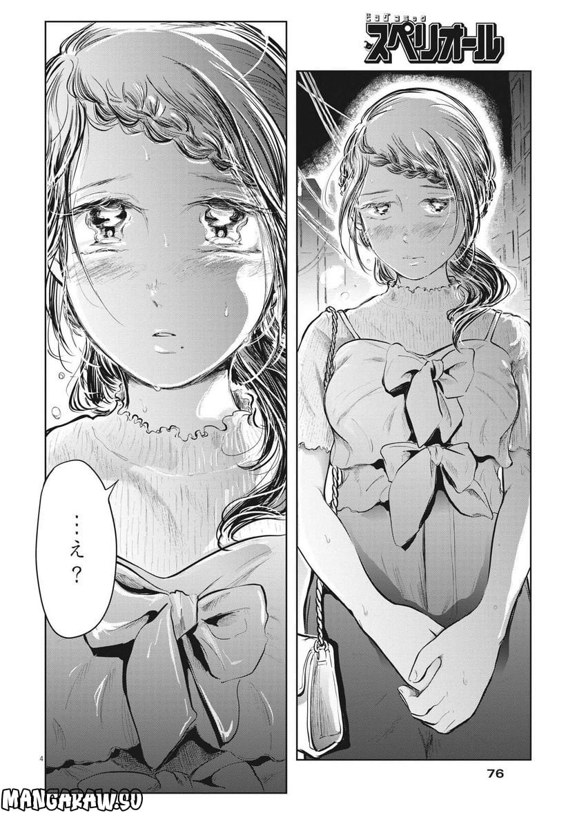 P4