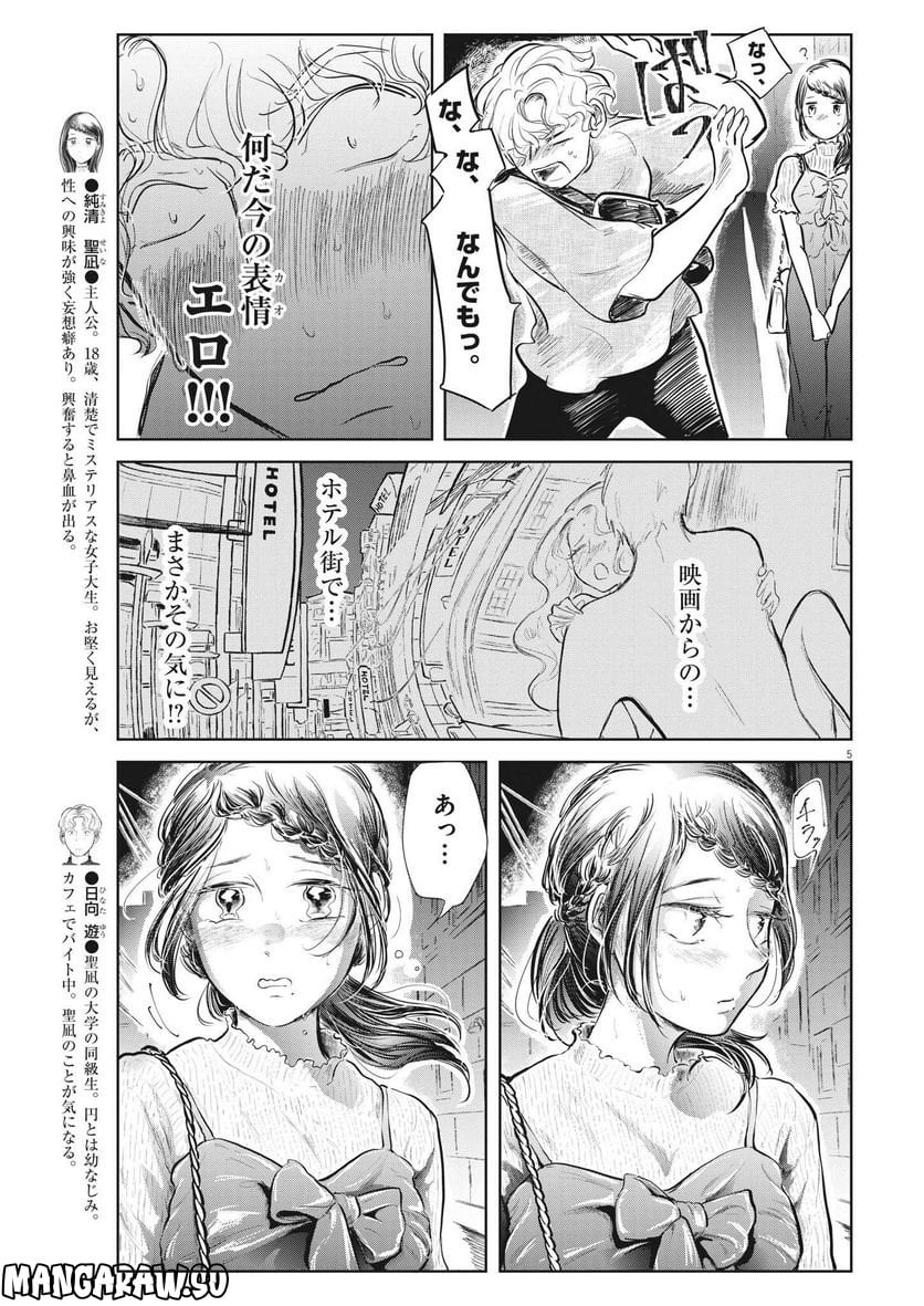 P5
