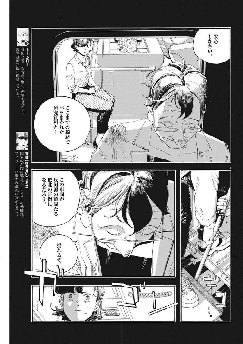 P13