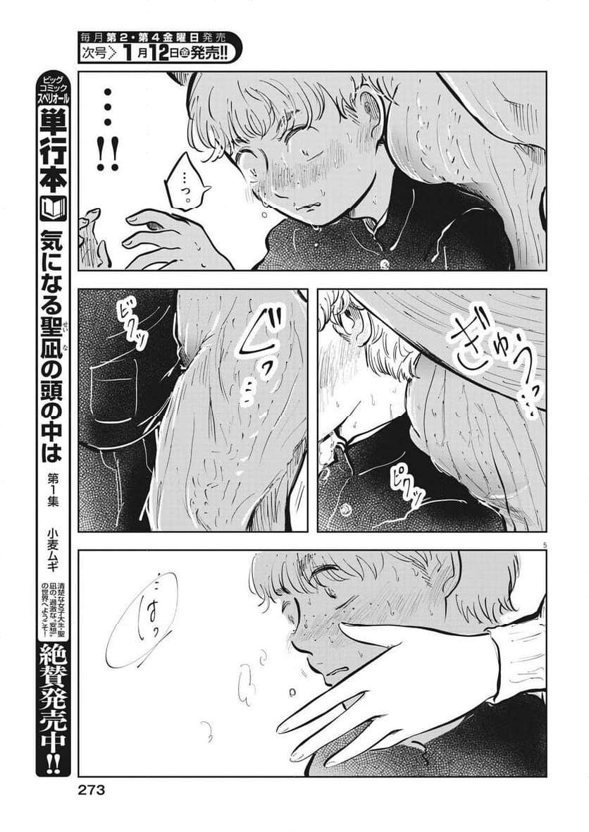 P5