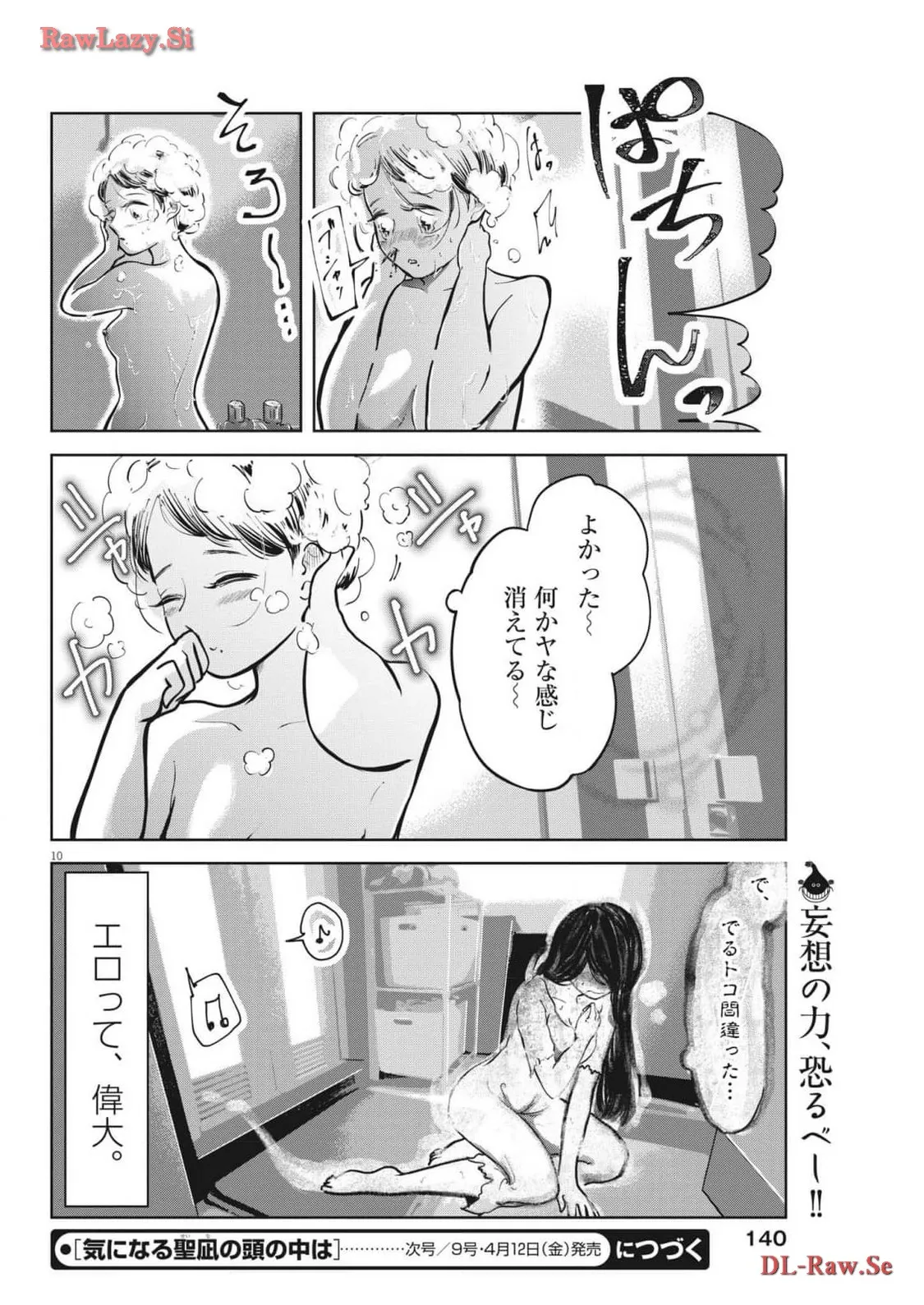 P10