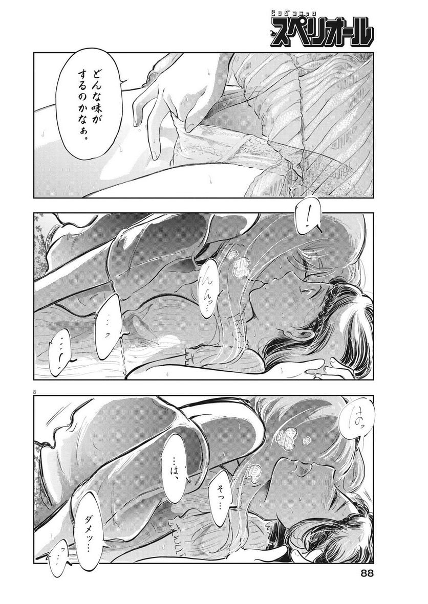 P8