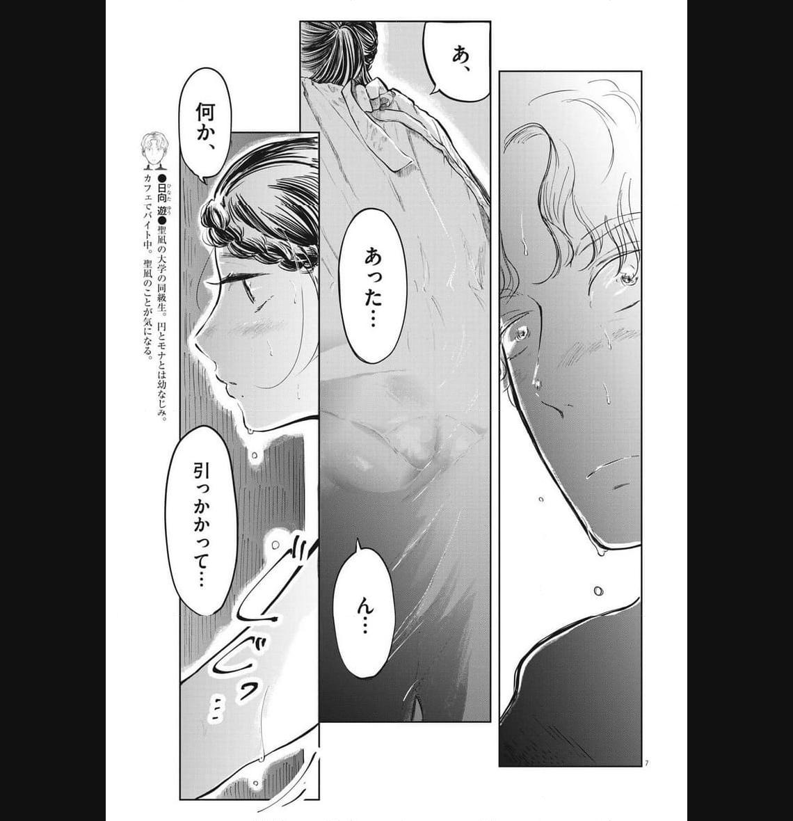 P7