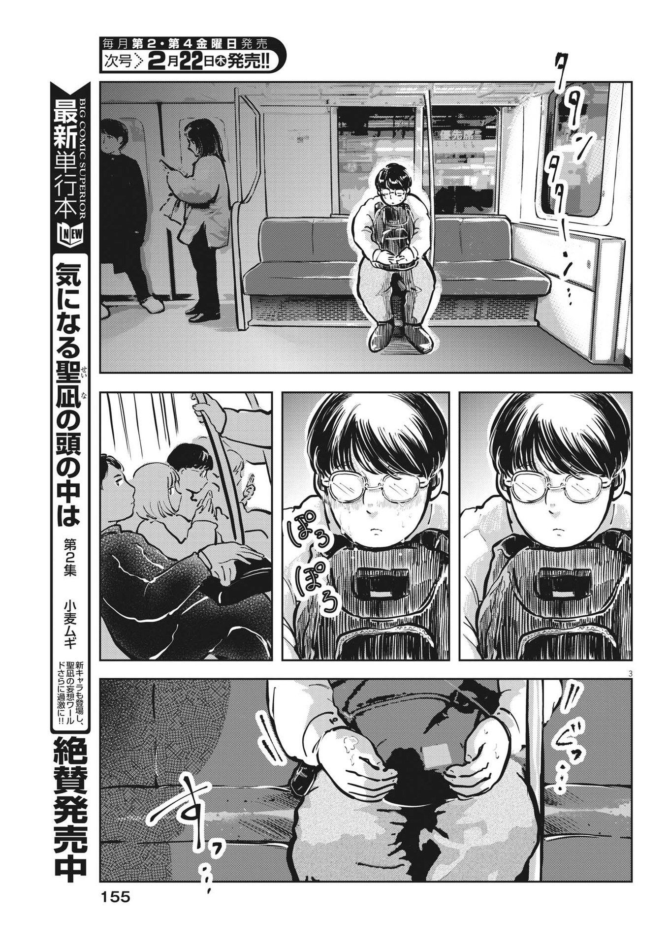 P3
