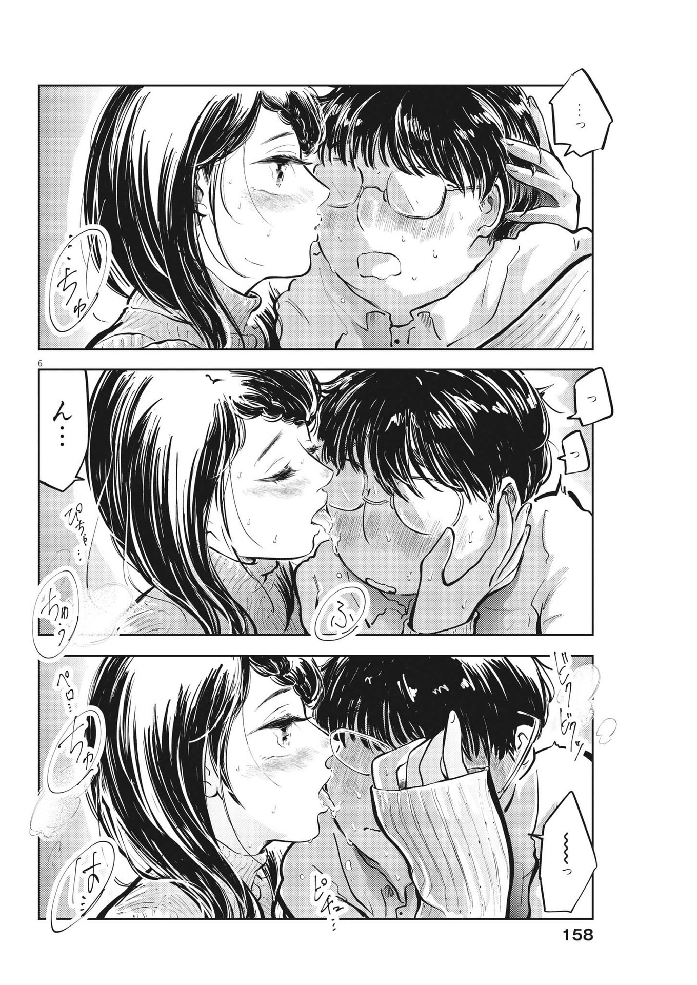 P6