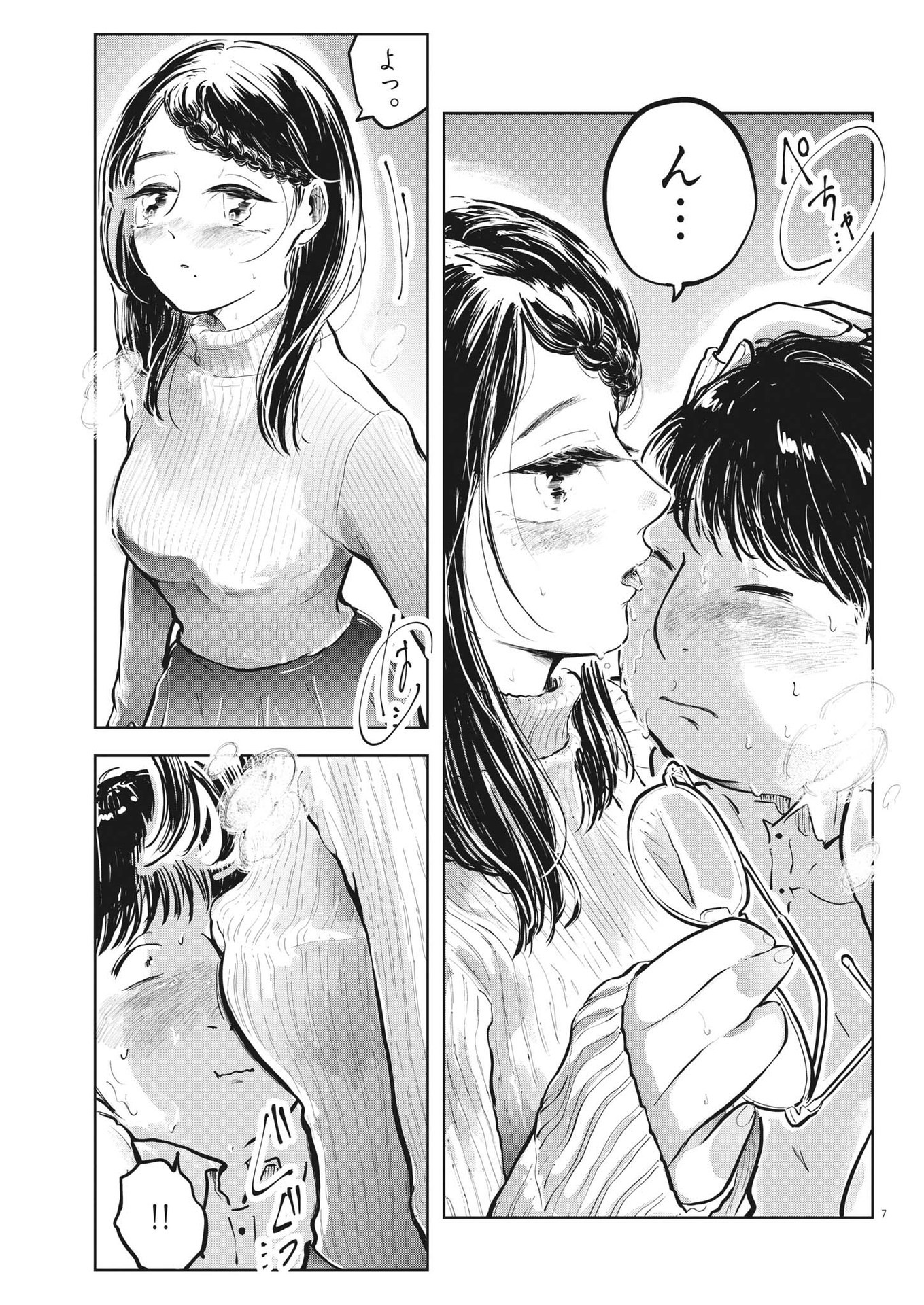 P7