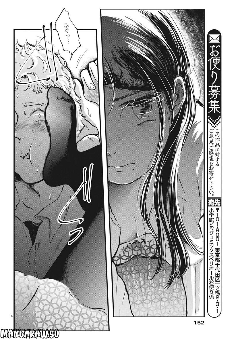 P6