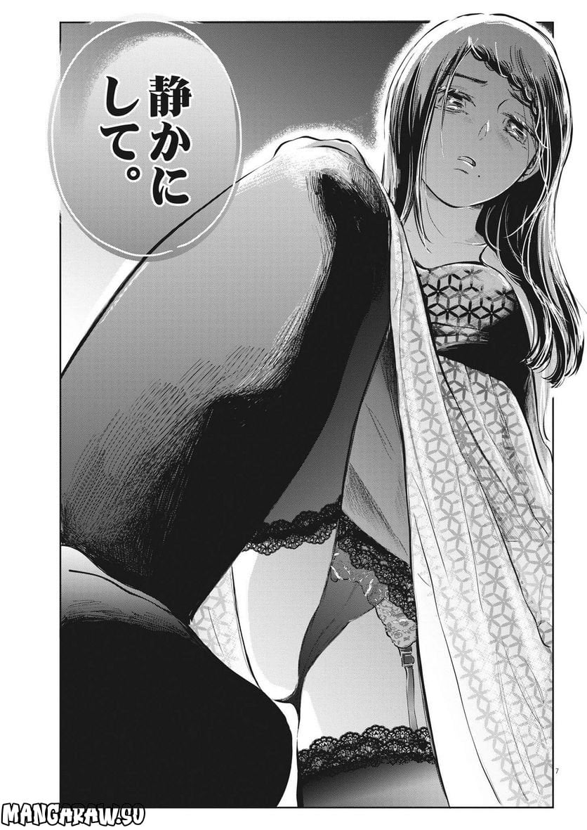 P7