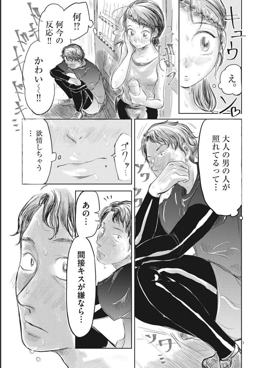 P5