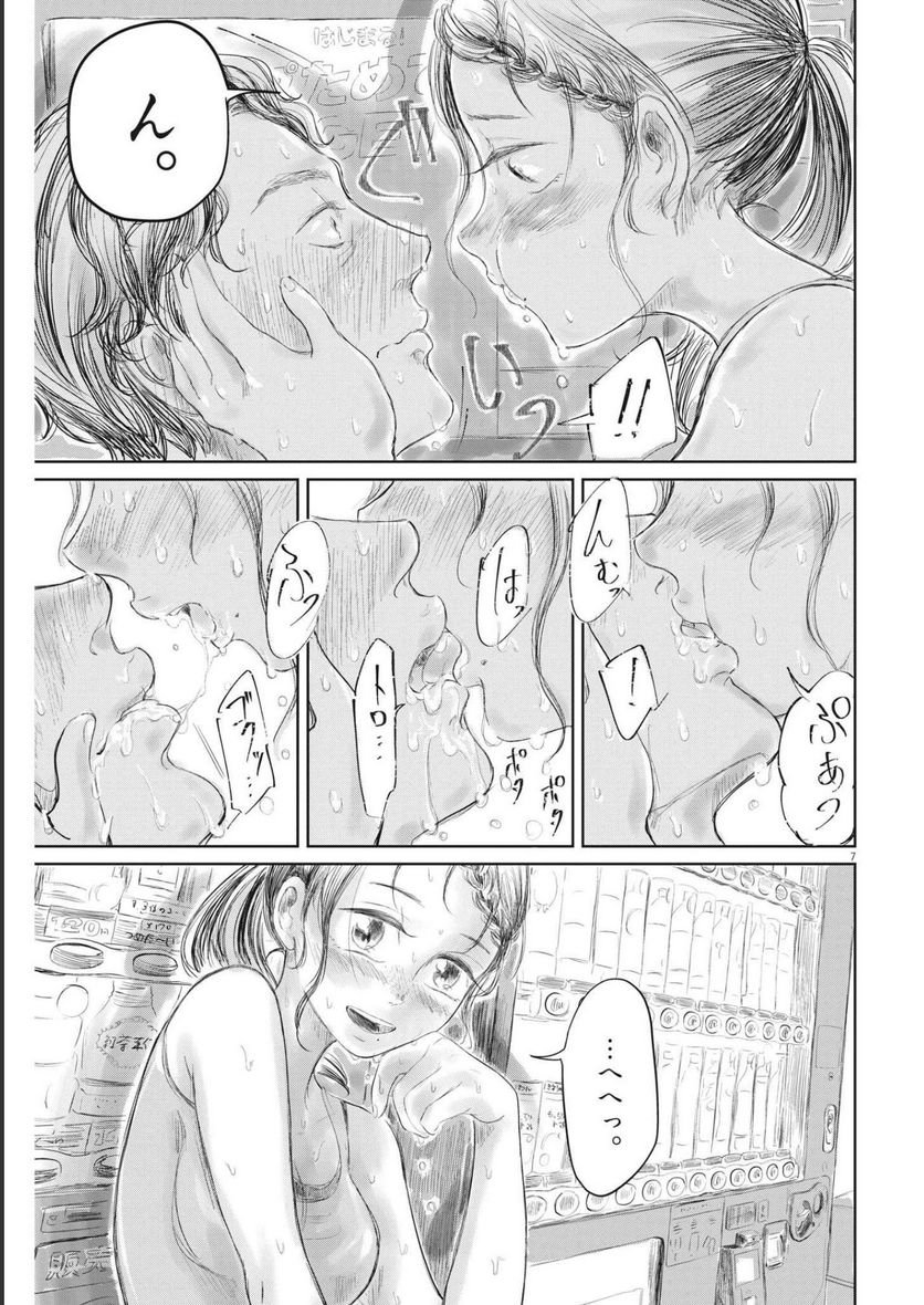 P7