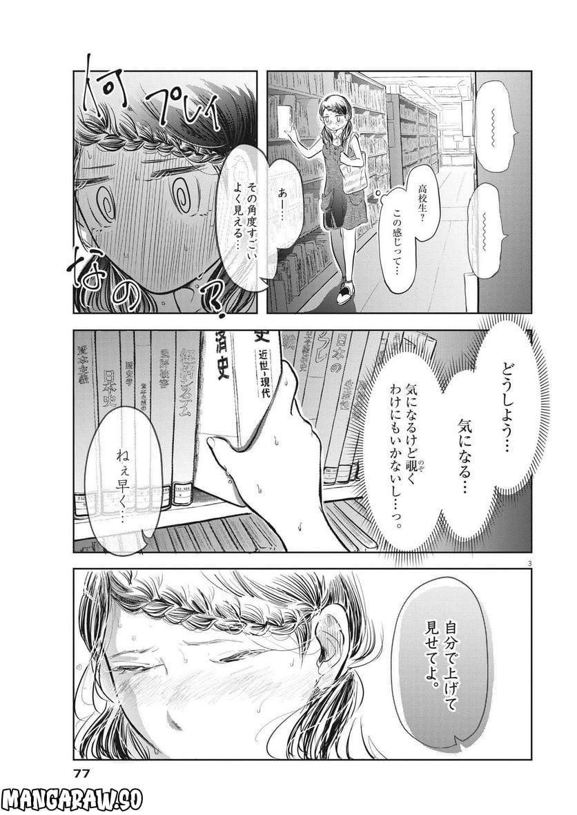 P3