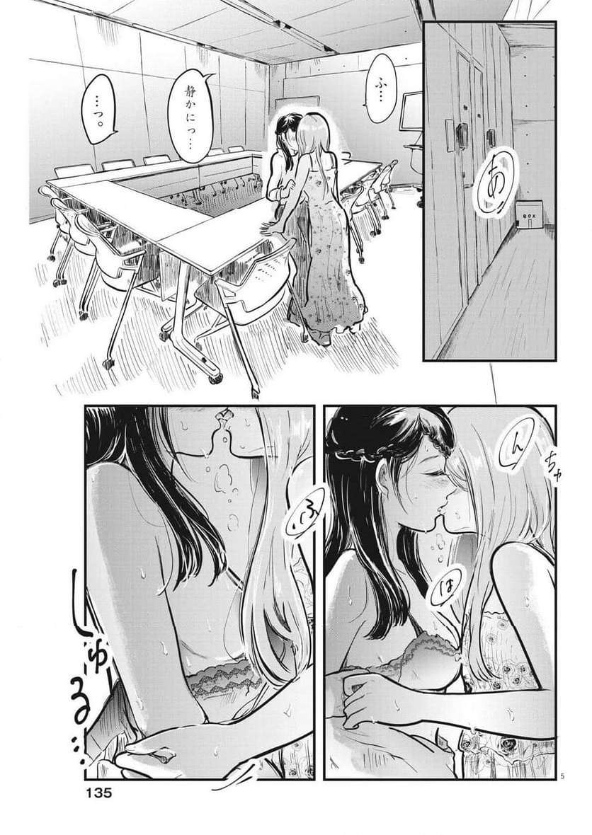 P5