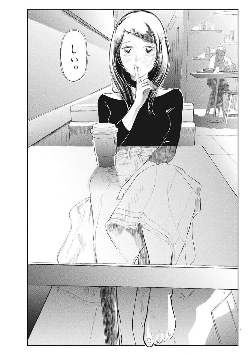 P5