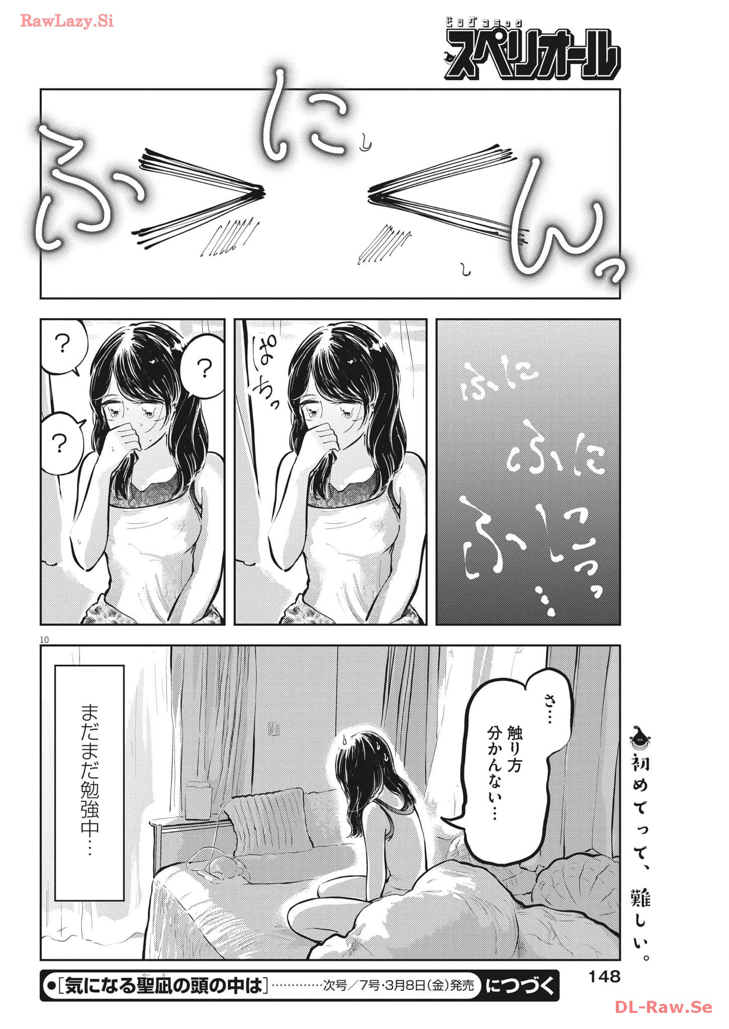 P10