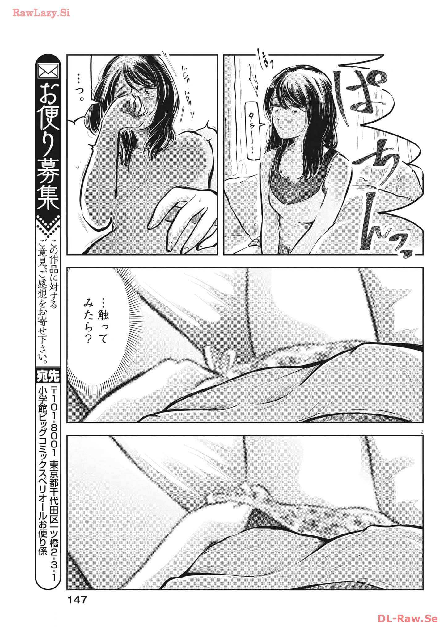 P9