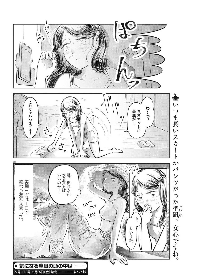 P10