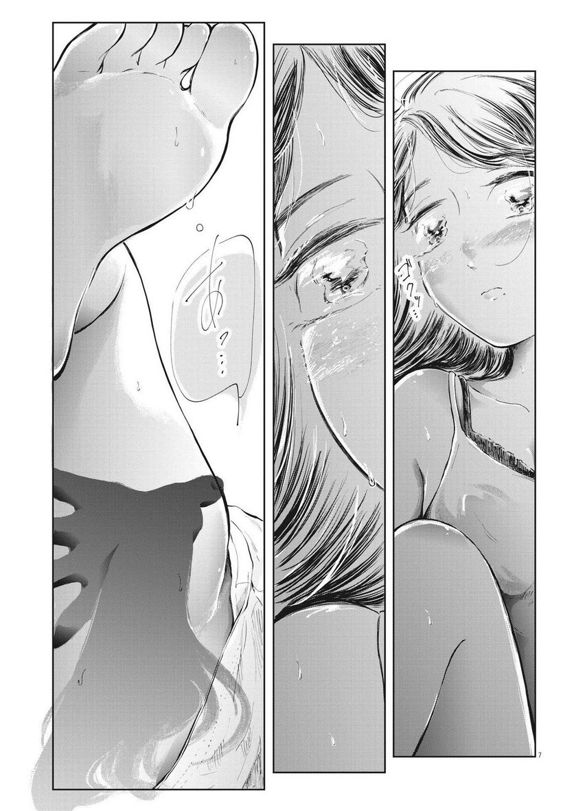 P7