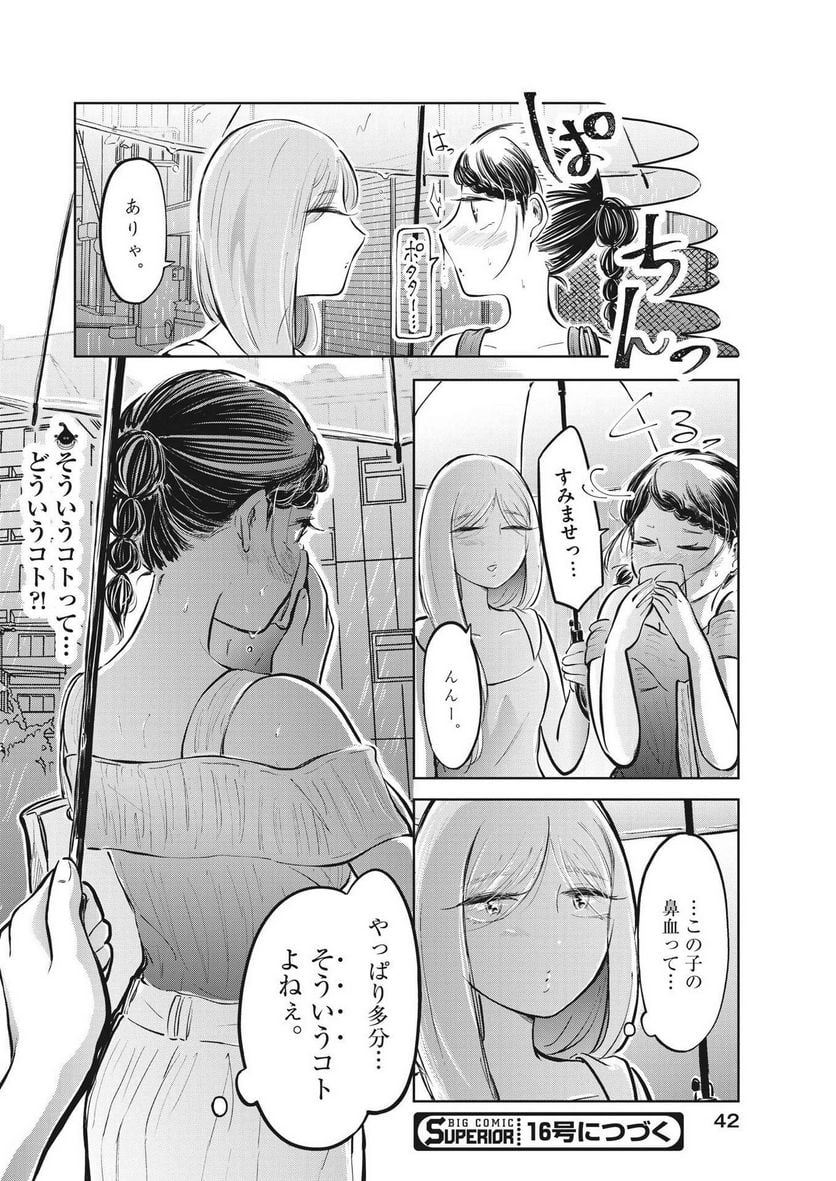 P10