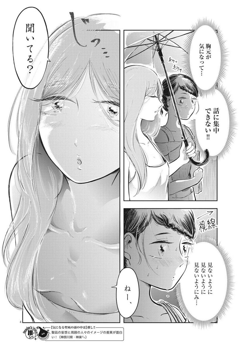 P4
