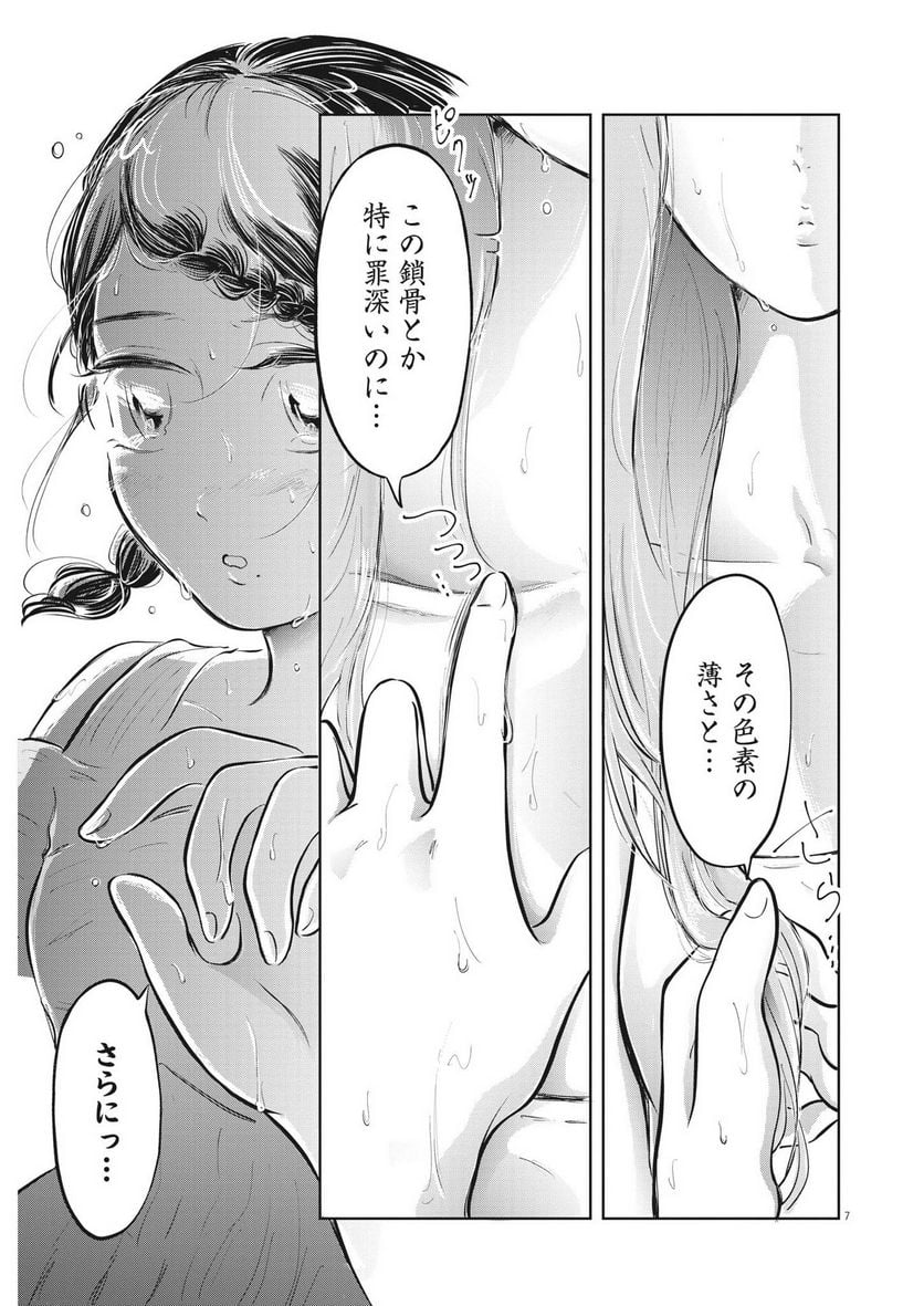 P7