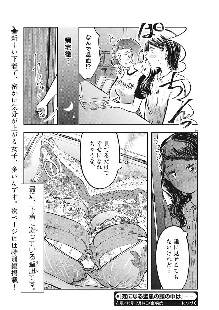 P9