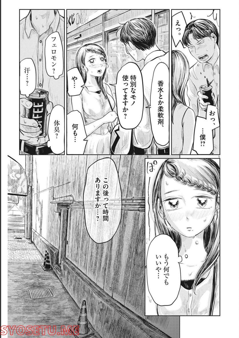 P5