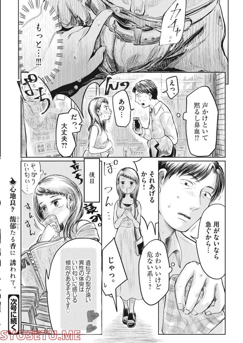 P8