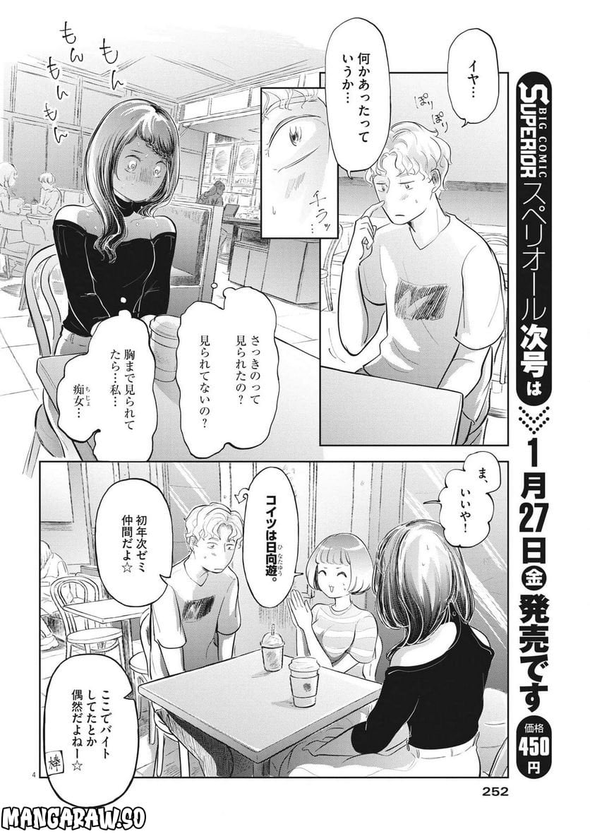 P4