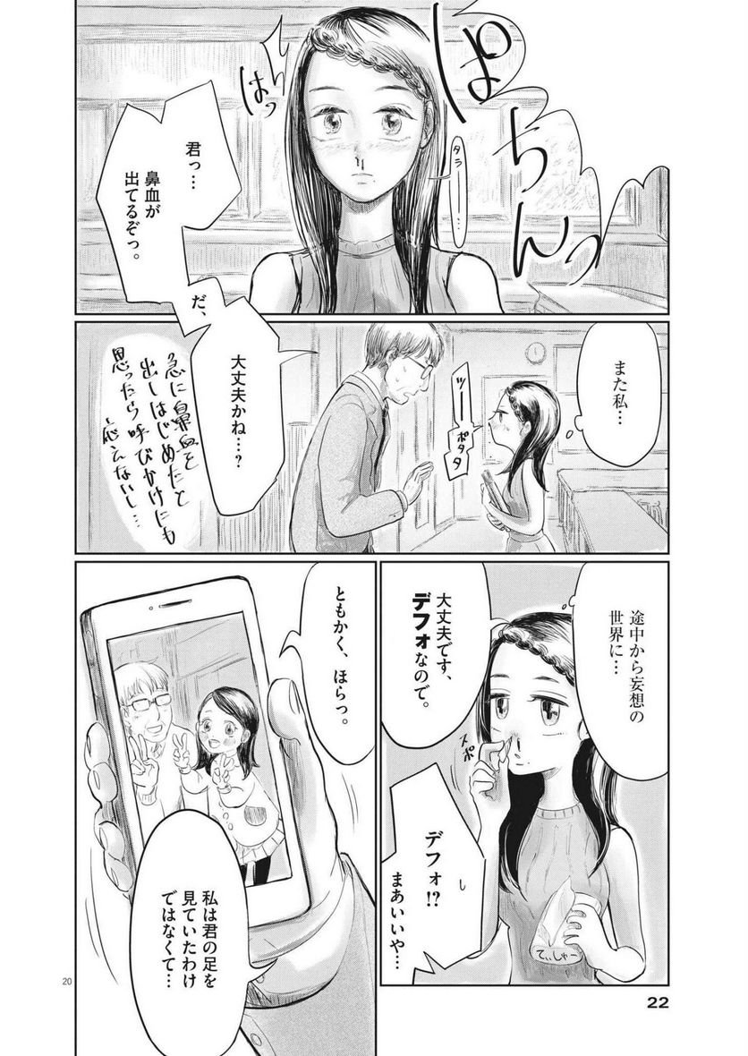 P19