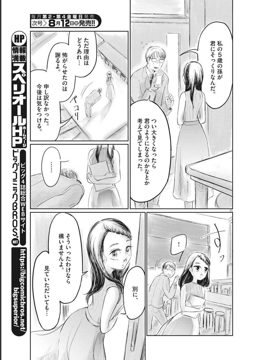 P20