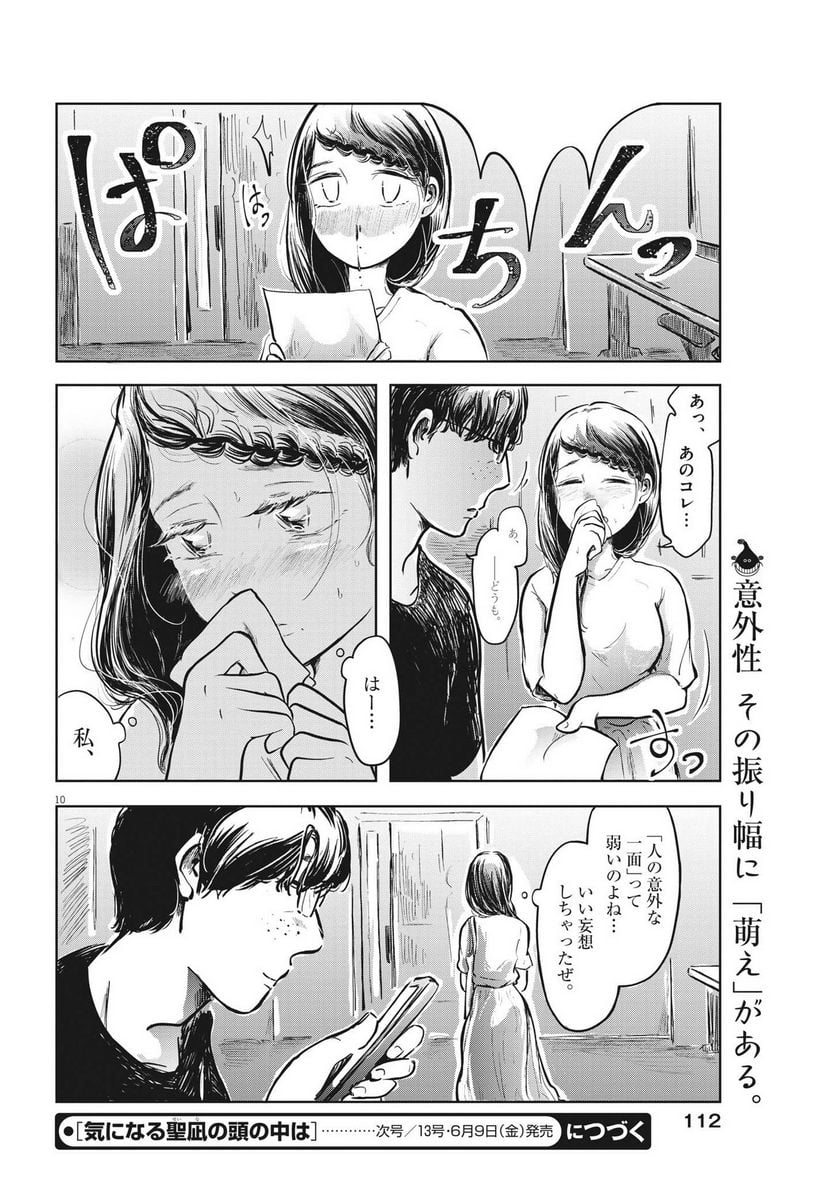 P10