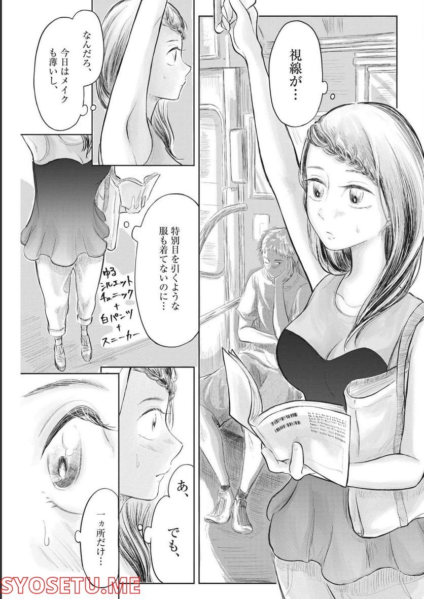 P3