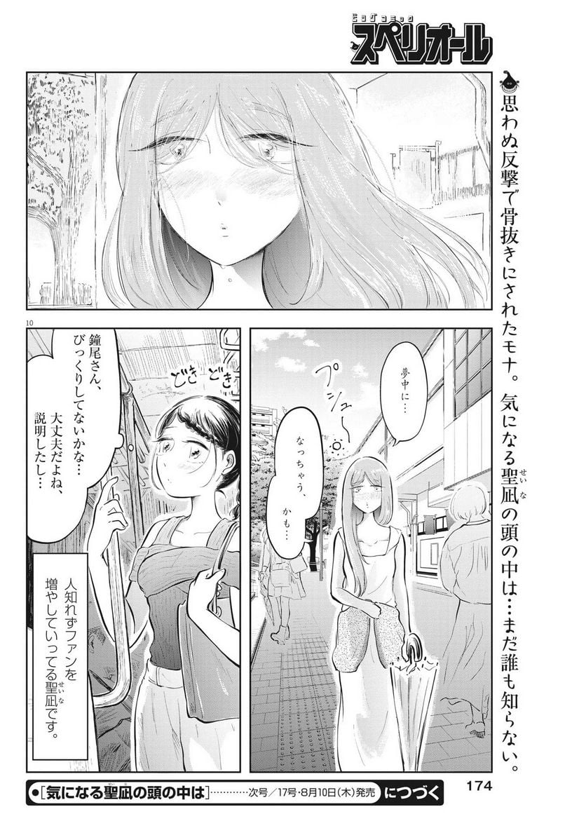 P10