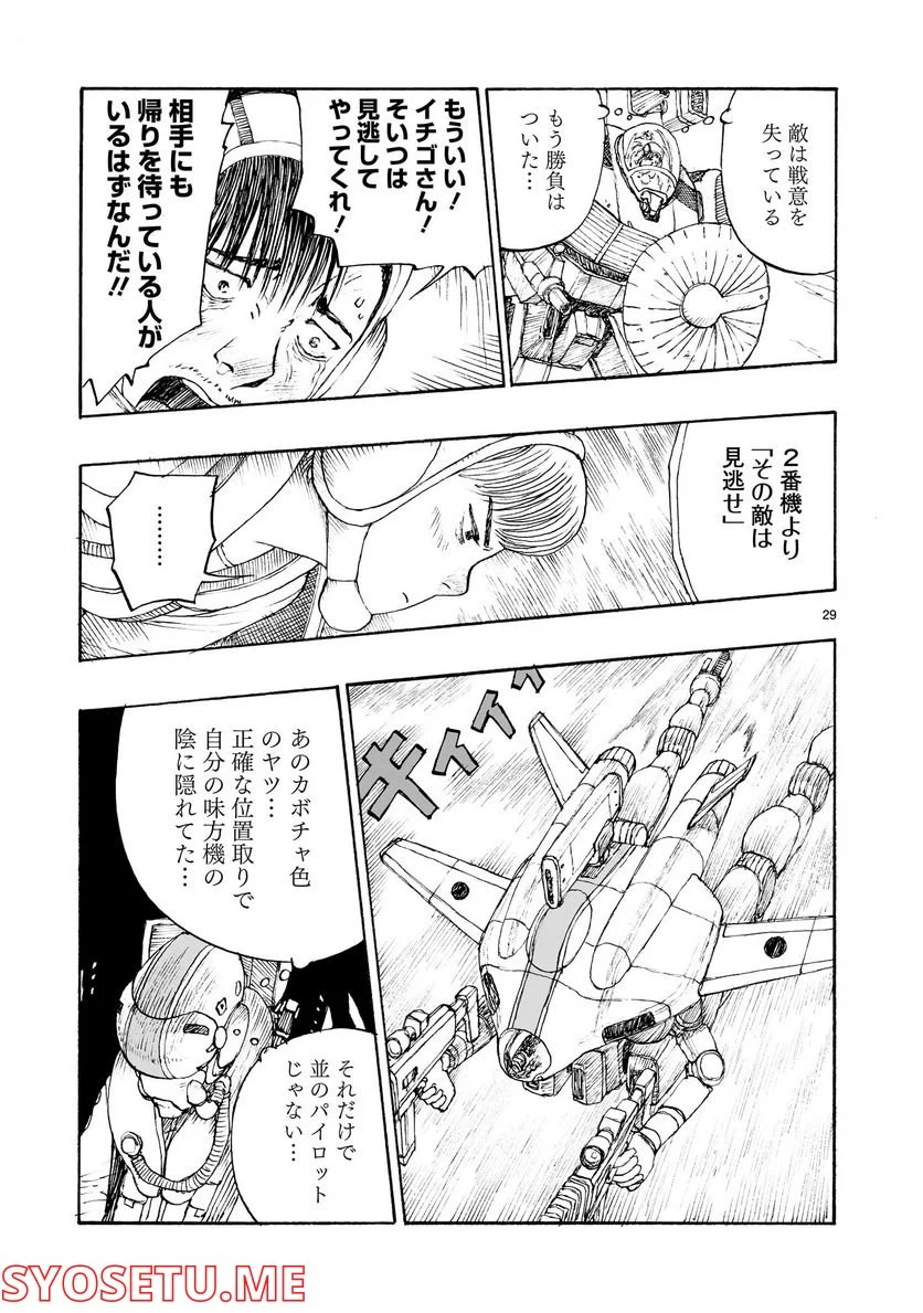 P29