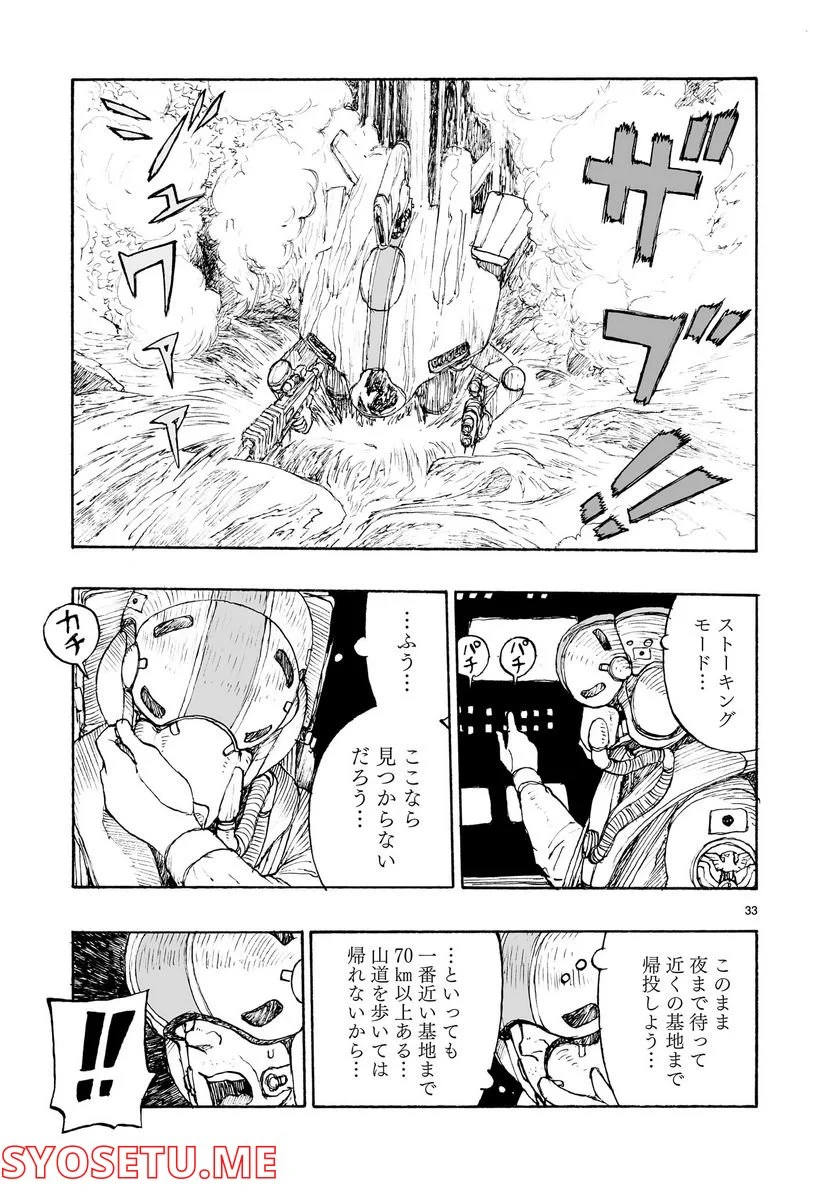 P33