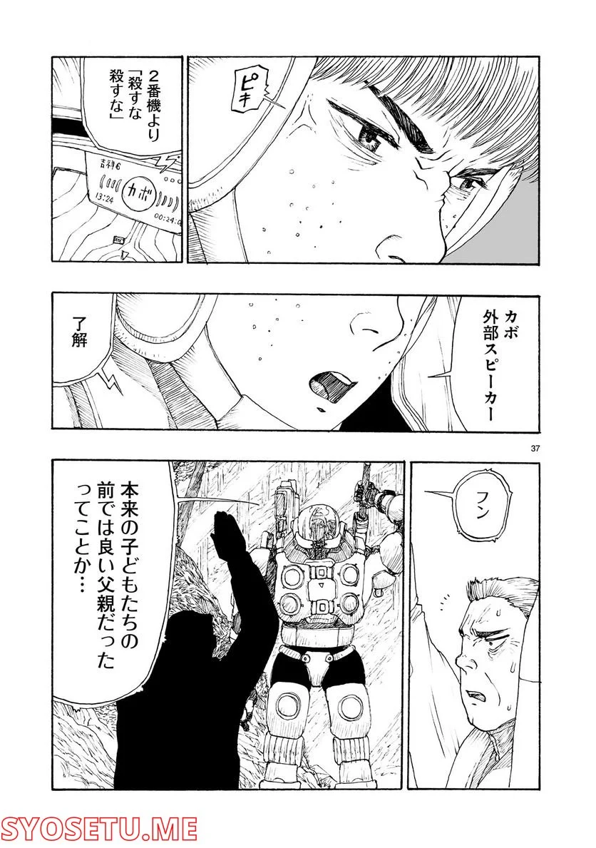 P37