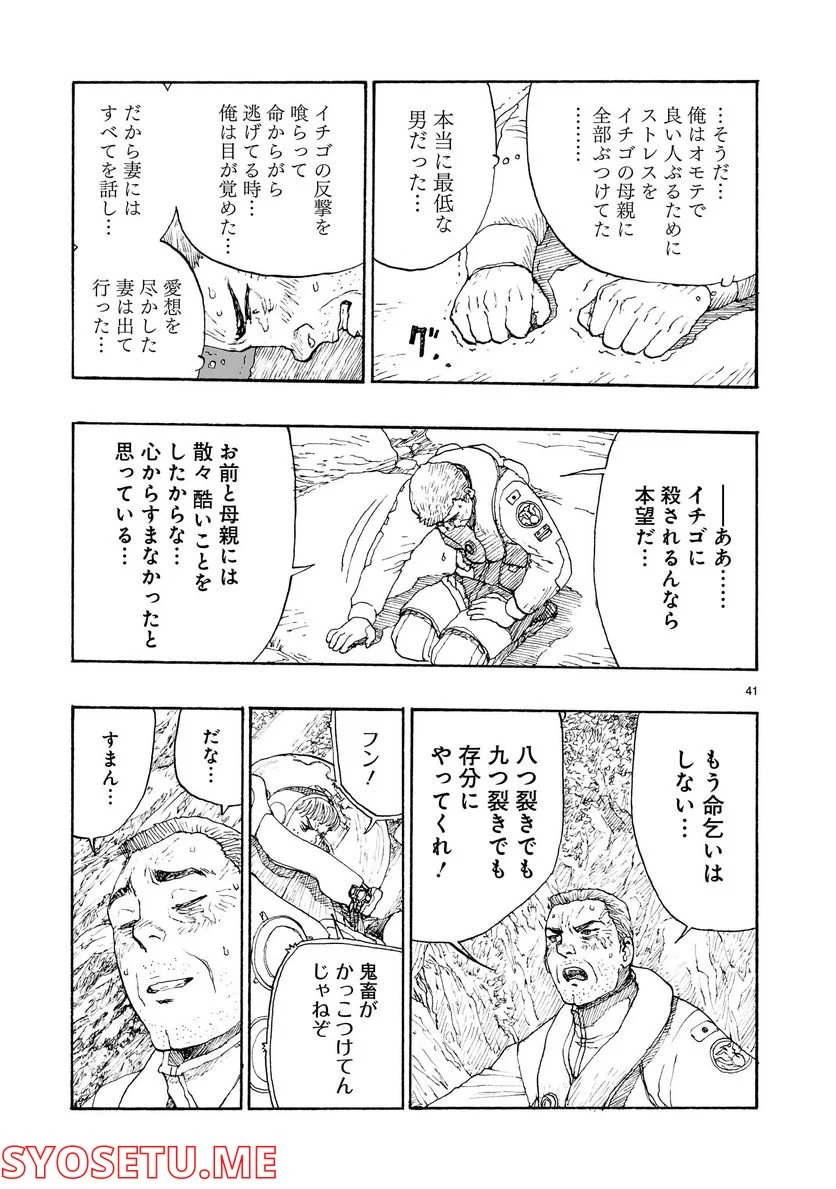 P41
