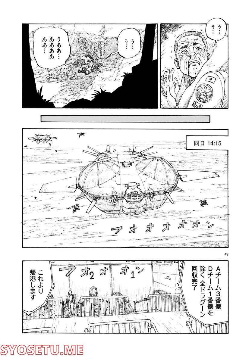 P49