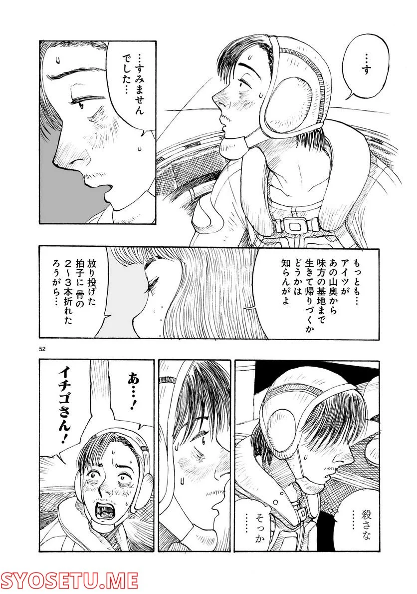 P52