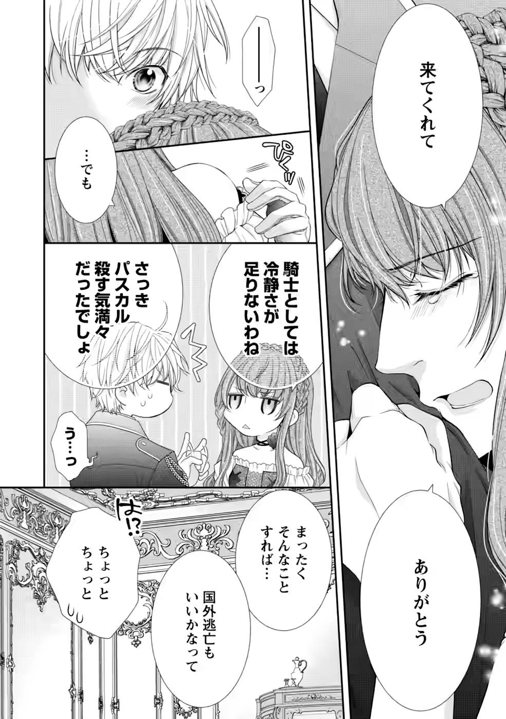 P21