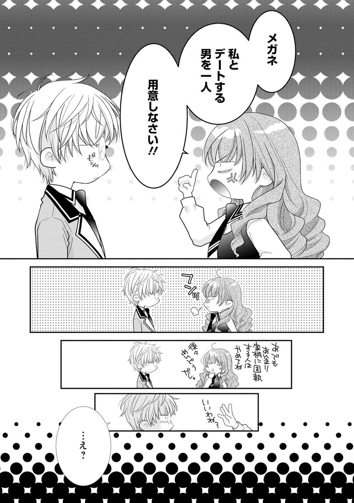 P25
