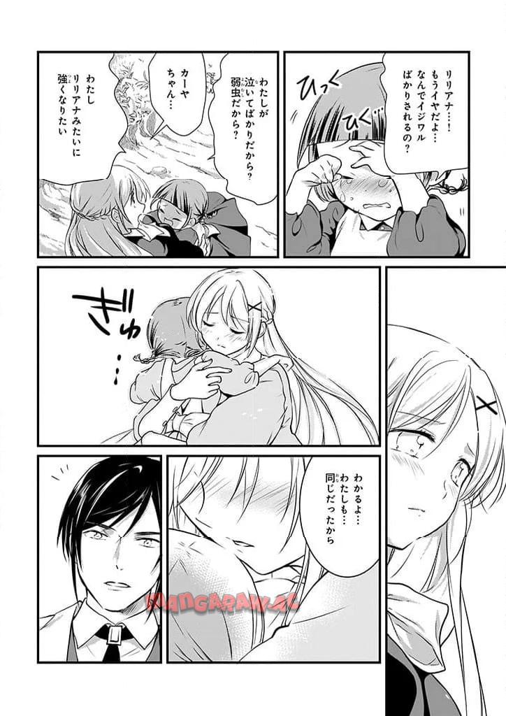 P26