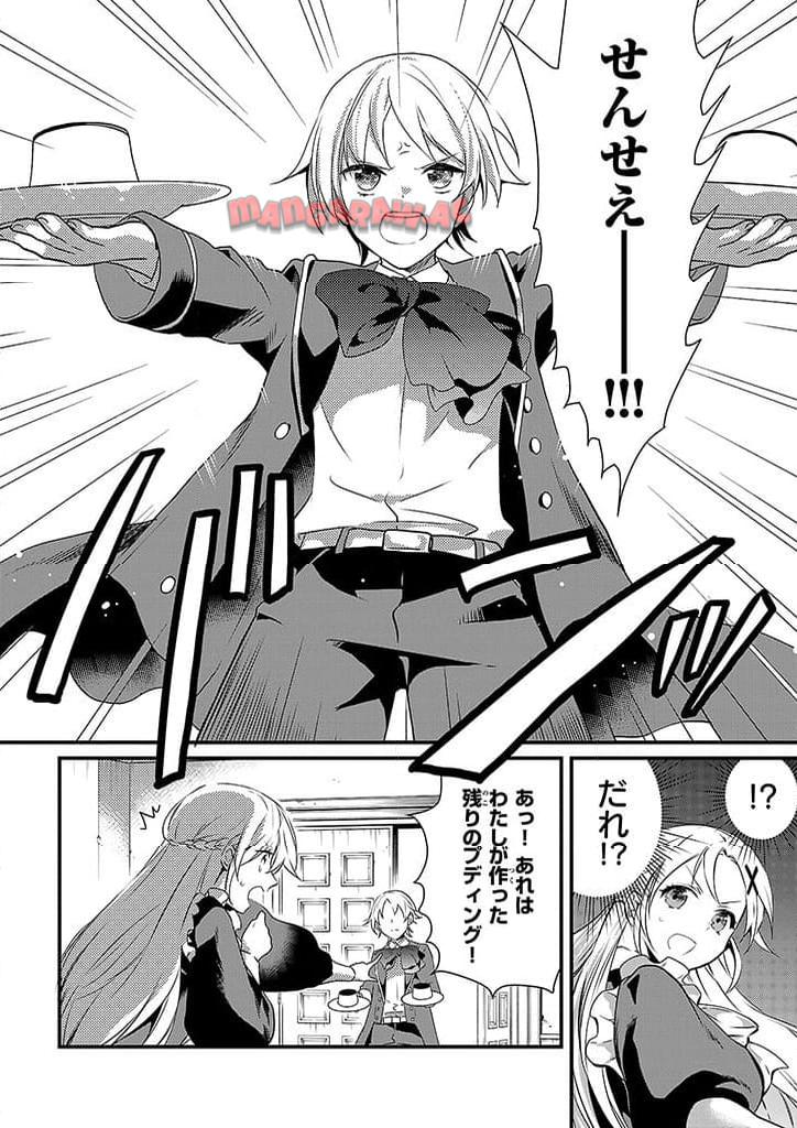 P22
