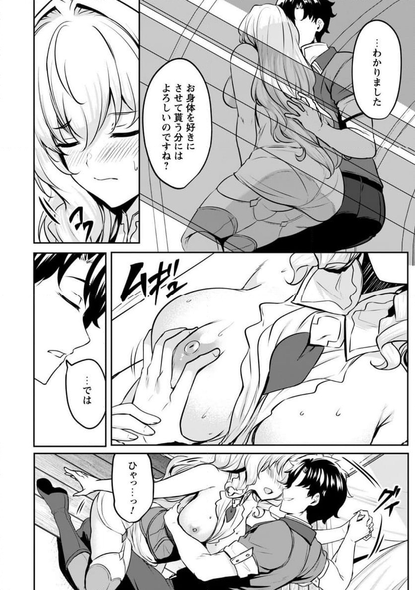 P7