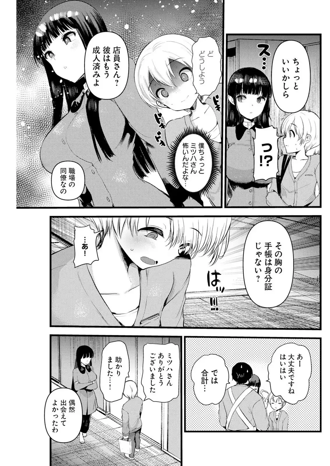 P3